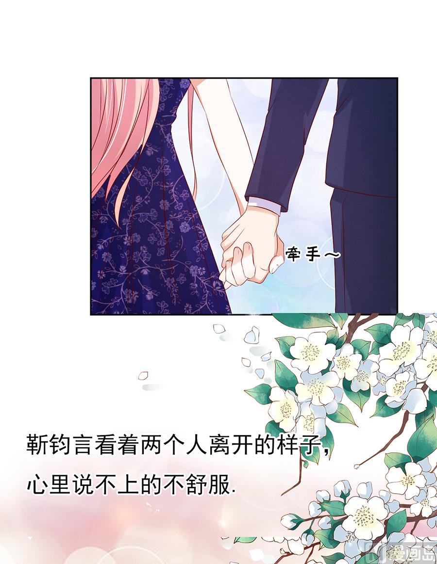 第33话 我的人不用你管-第33话