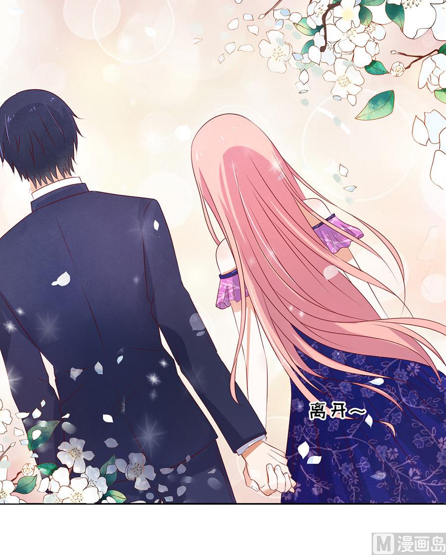 第33话 我的人不用你管-第33话