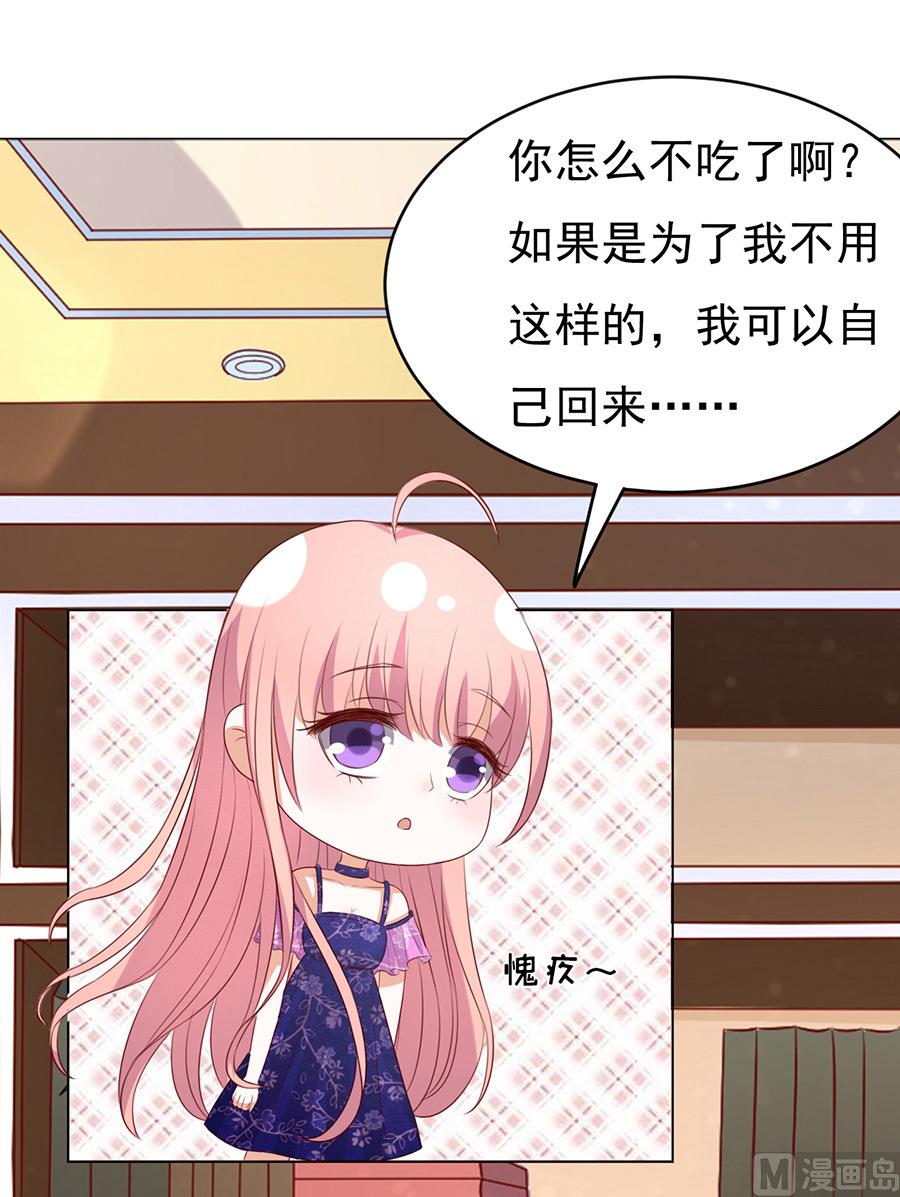 第33话 我的人不用你管-第33话