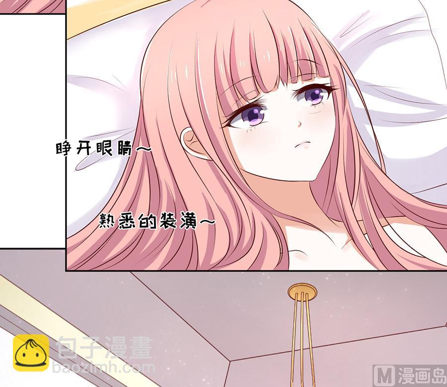 第35话 报答-第35话