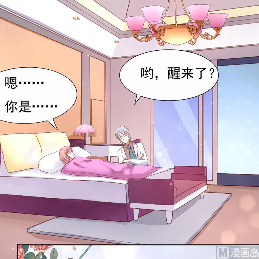 第35话 报答-第35话