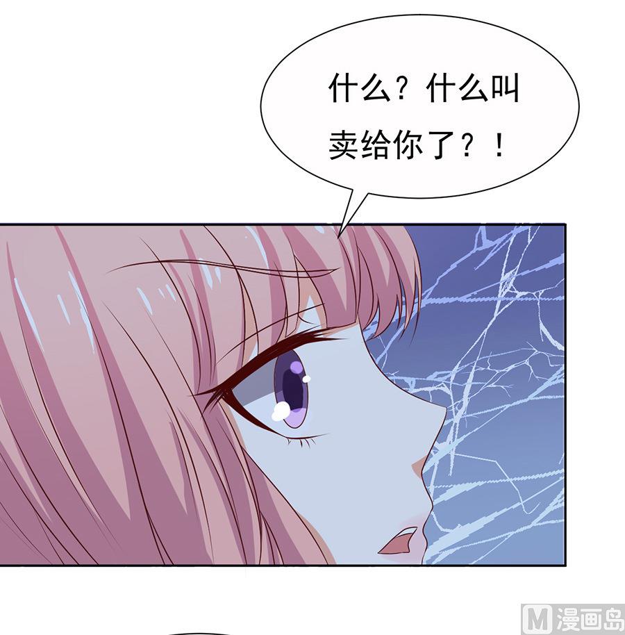 第35话 报答-第35话