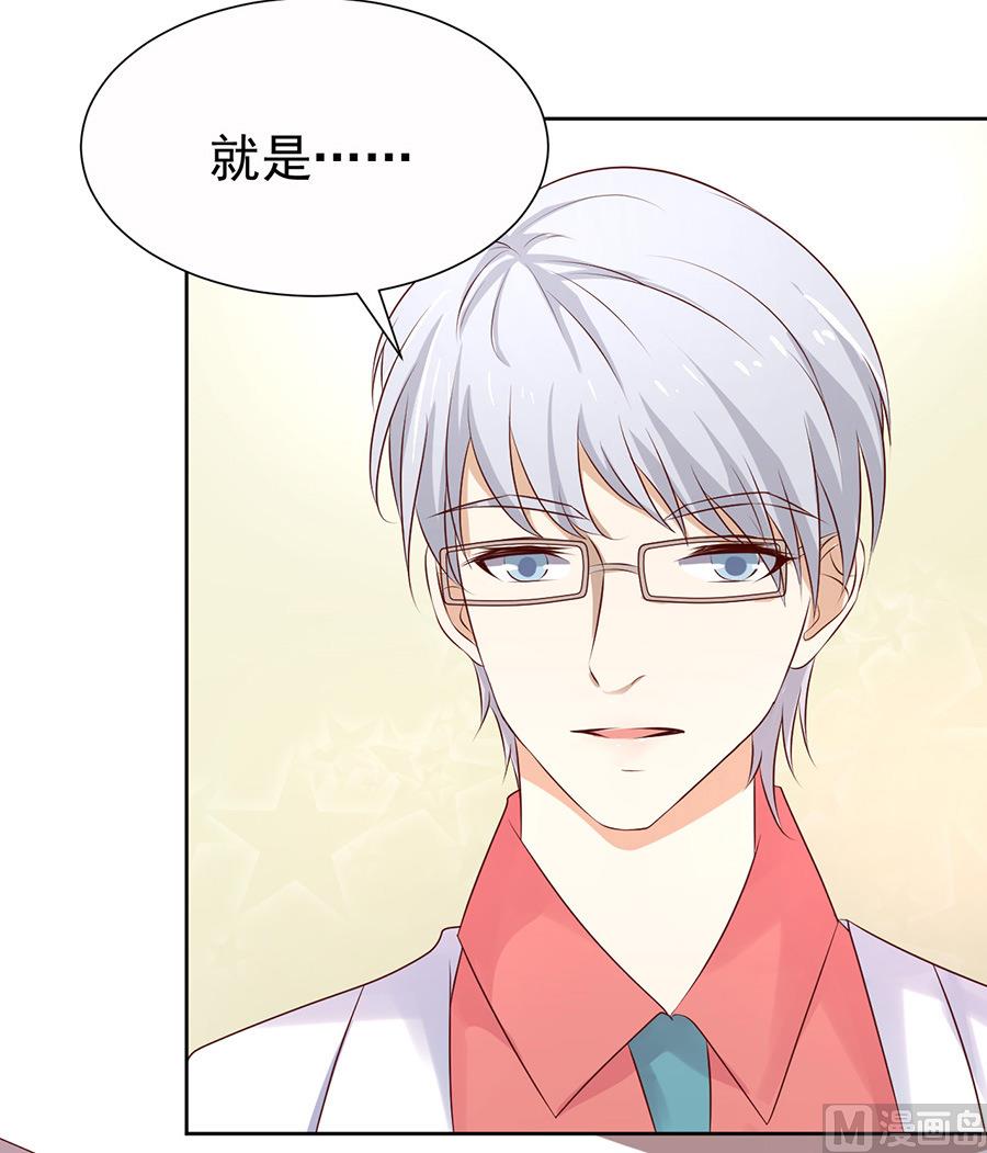 第35话 报答-第35话