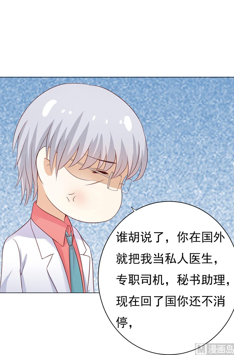 第35话 报答-第35话