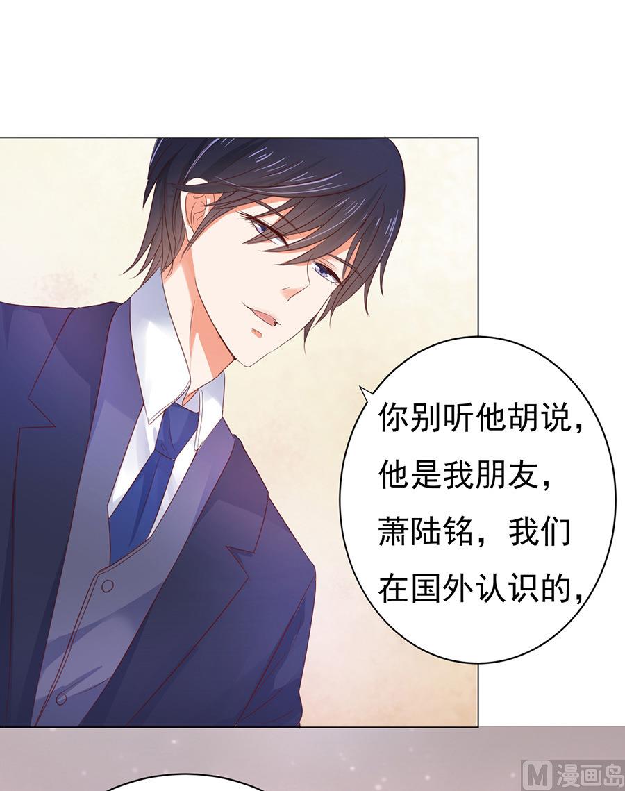 第35话 报答-第35话
