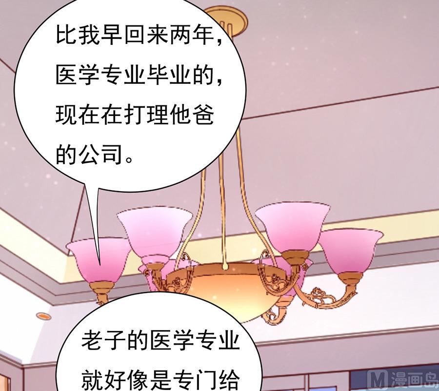 第35话 报答-第35话