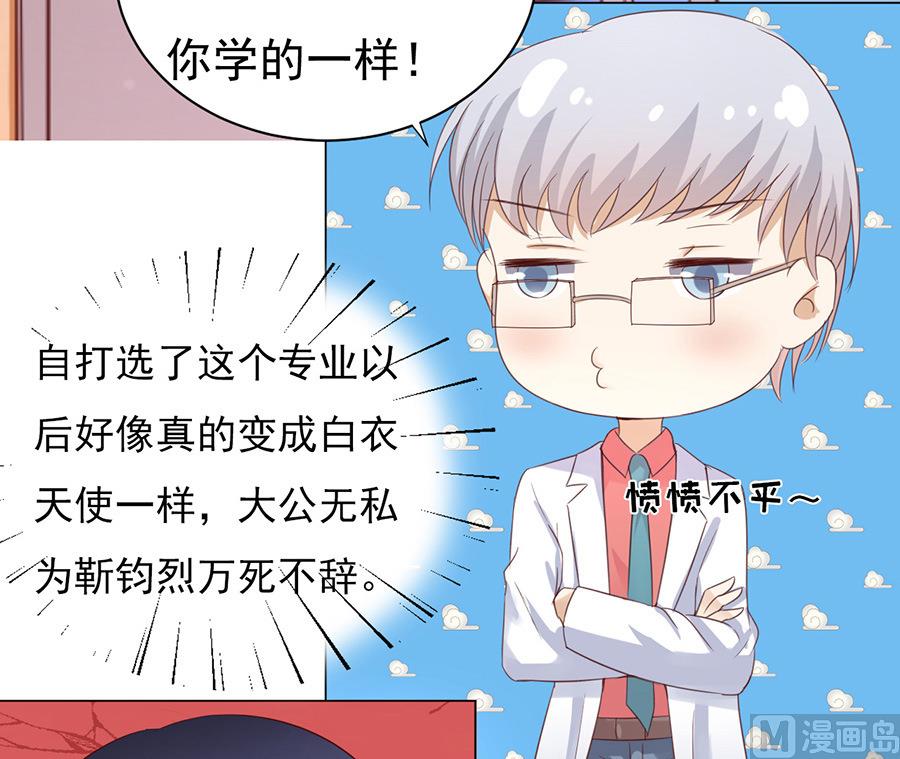 第35话 报答-第35话
