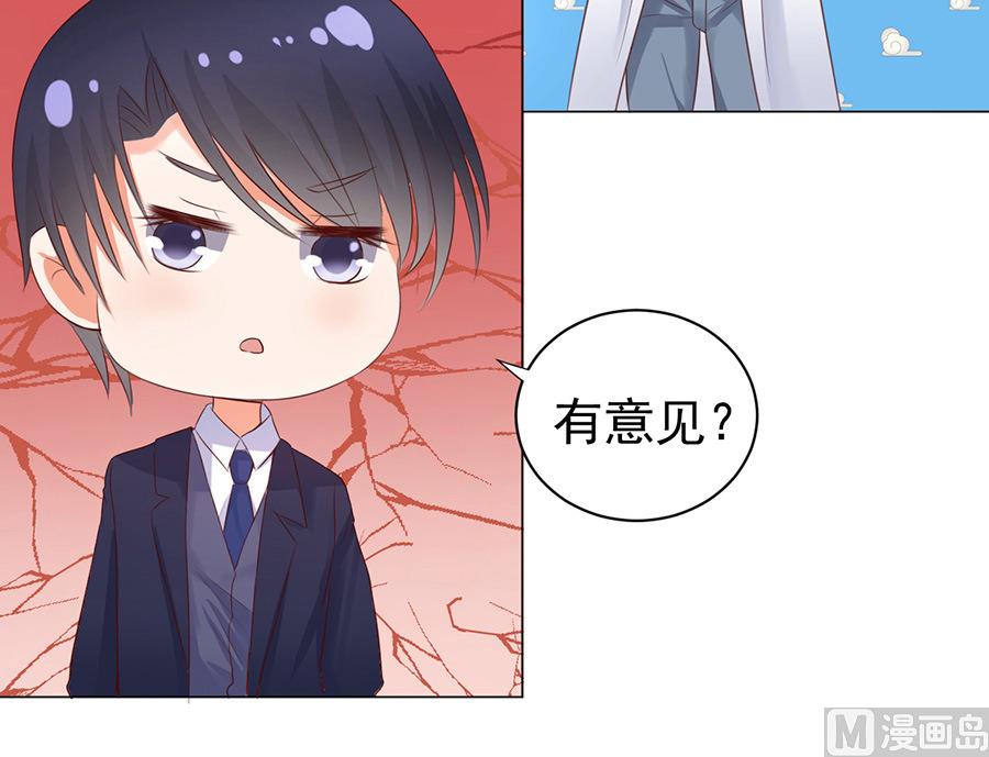 第35话 报答-第35话