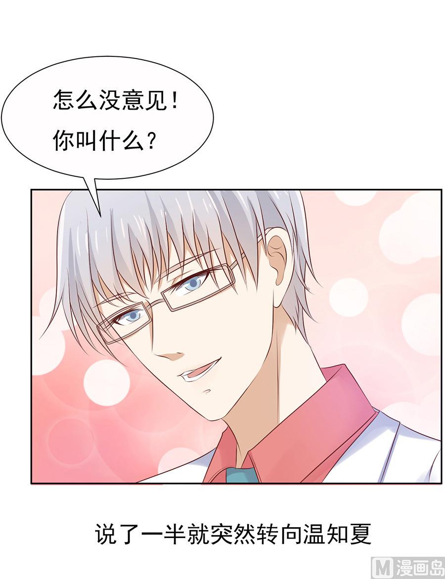 第35话 报答-第35话
