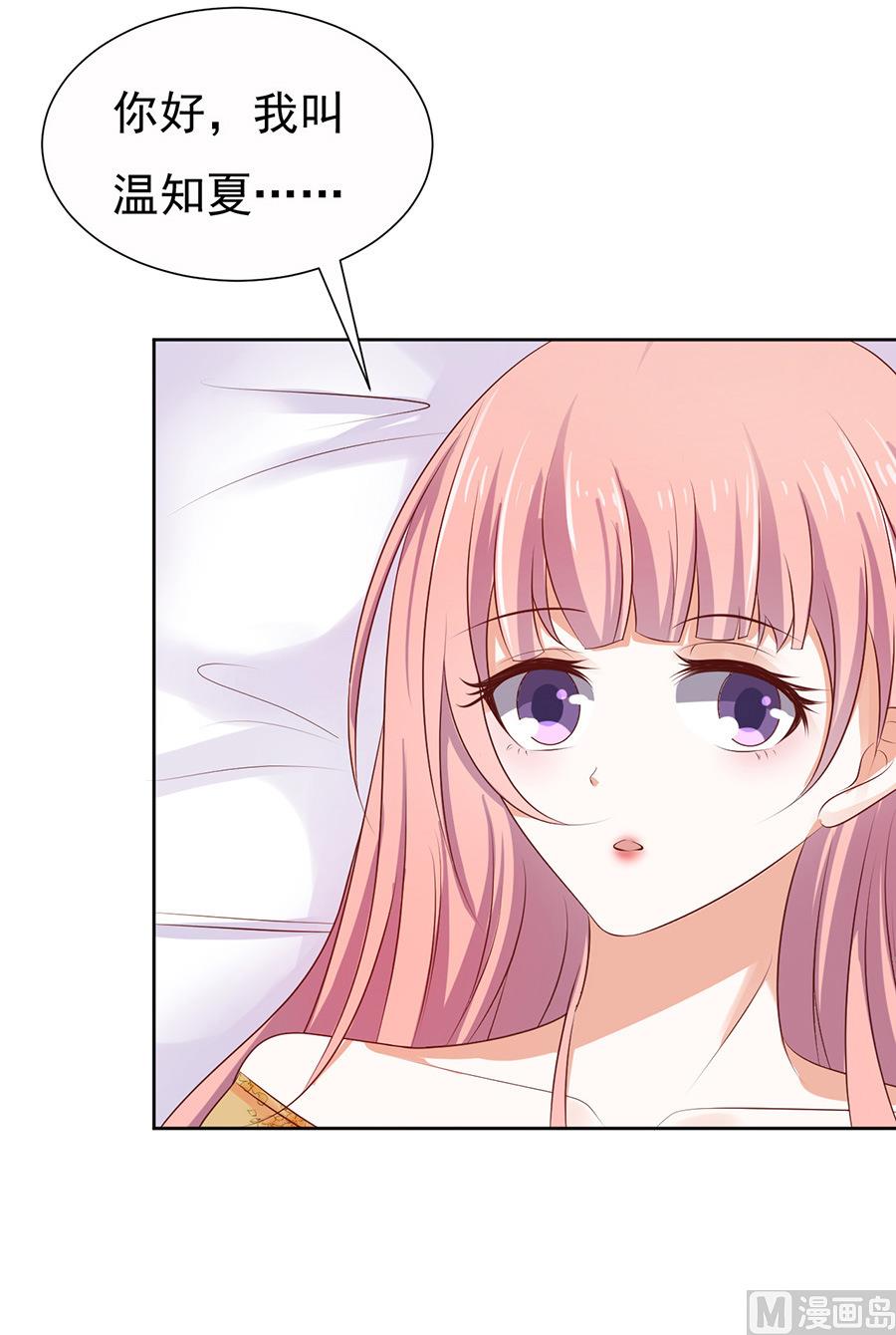 第35话 报答-第35话