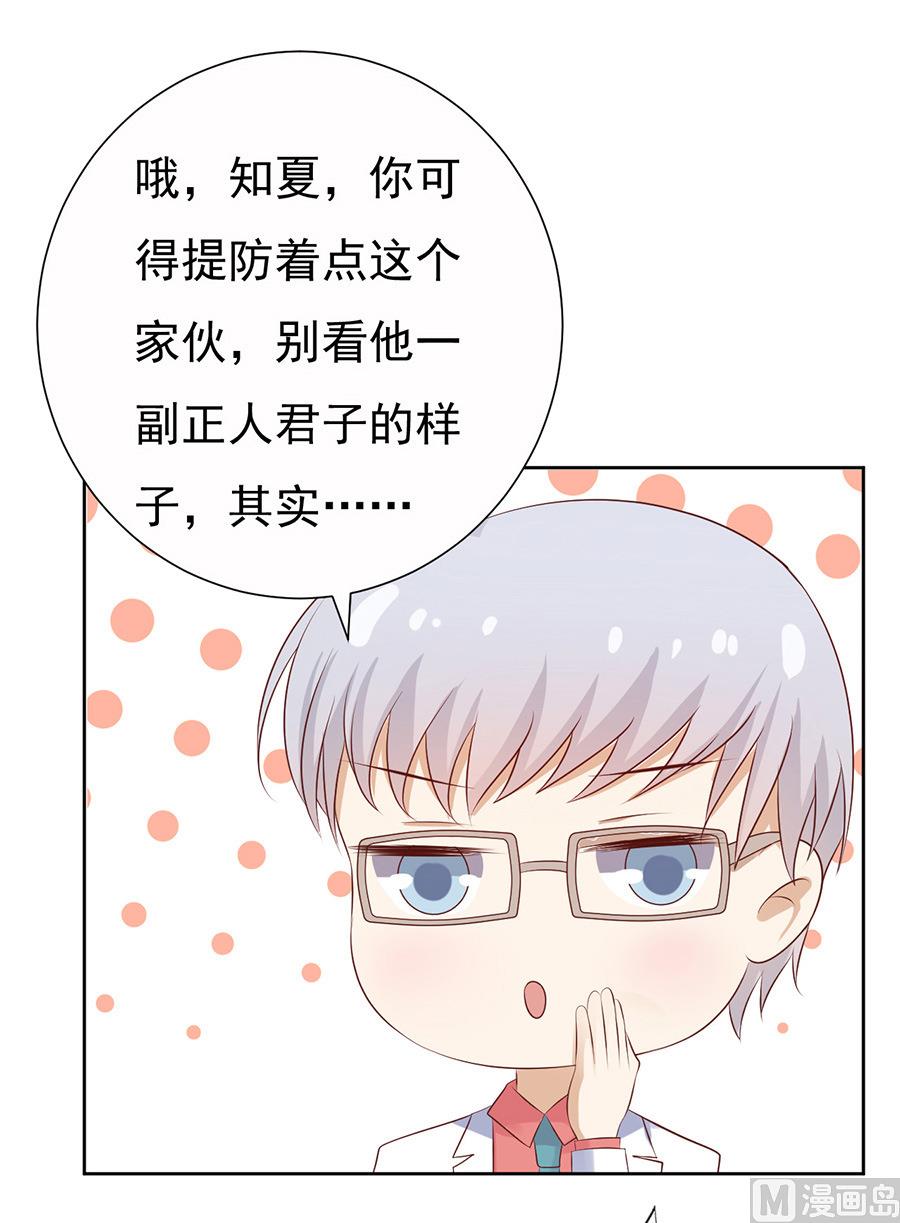 第35话 报答-第35话