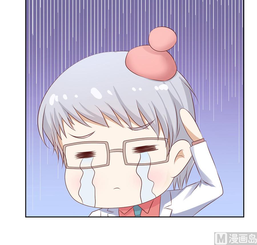 第35话 报答-第35话