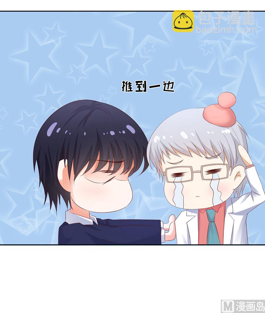 第35话 报答-第35话