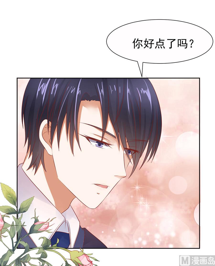 第35话 报答-第35话