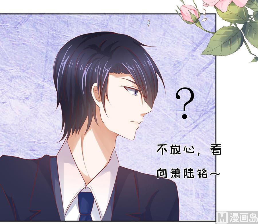 第35话 报答-第35话
