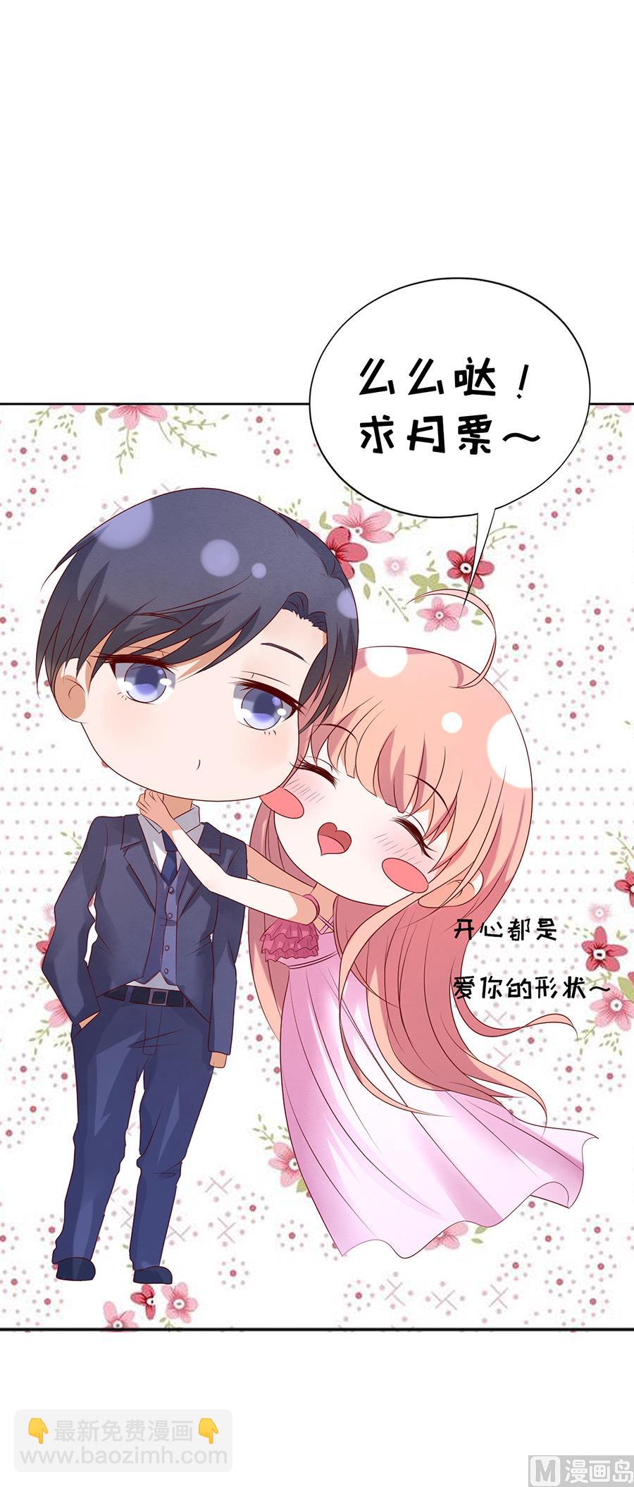 第35话 报答-第35话