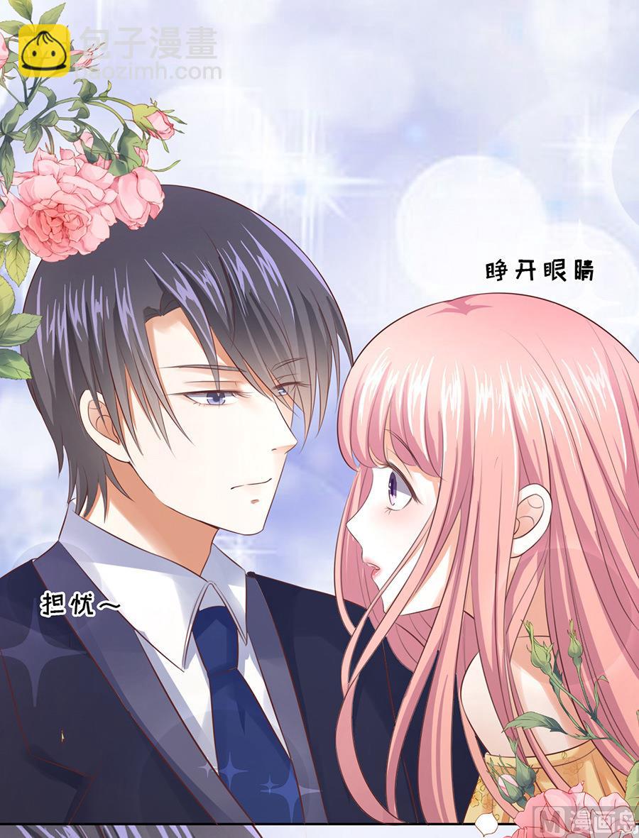 第35话 报答-第35话