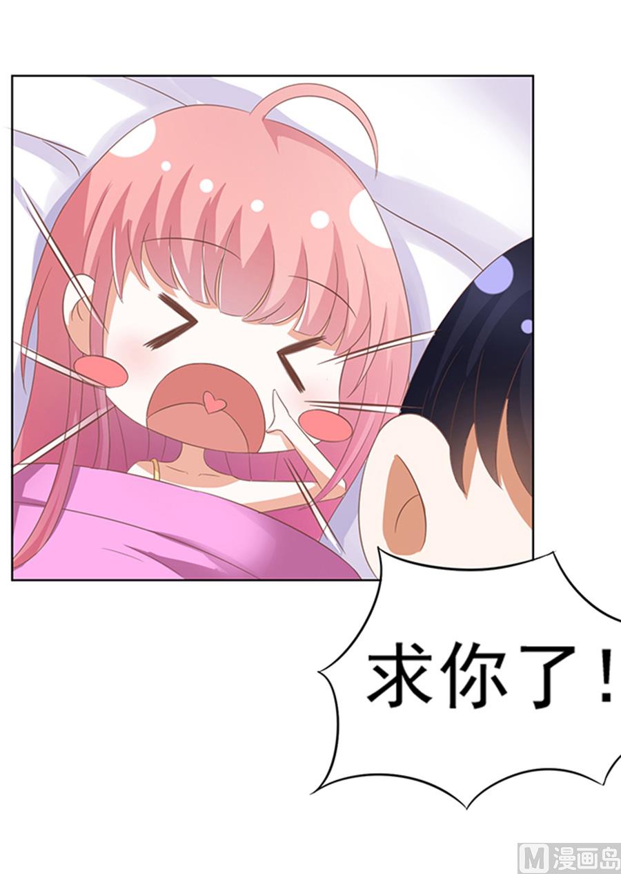 第37话 你也可以跟我 2-第37话
