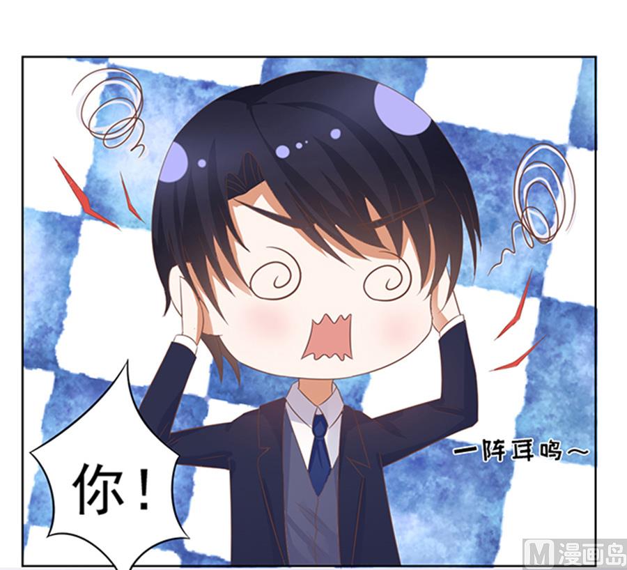 第37话 你也可以跟我 2-第37话