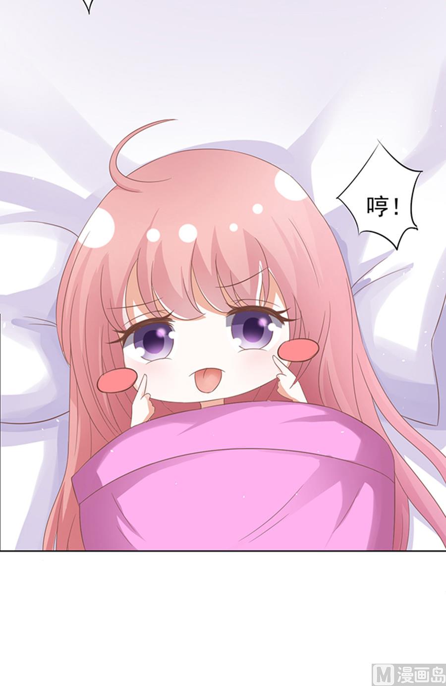 第37话 你也可以跟我 2-第37话