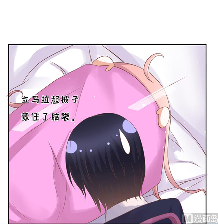 第37话 你也可以跟我 2-第37话