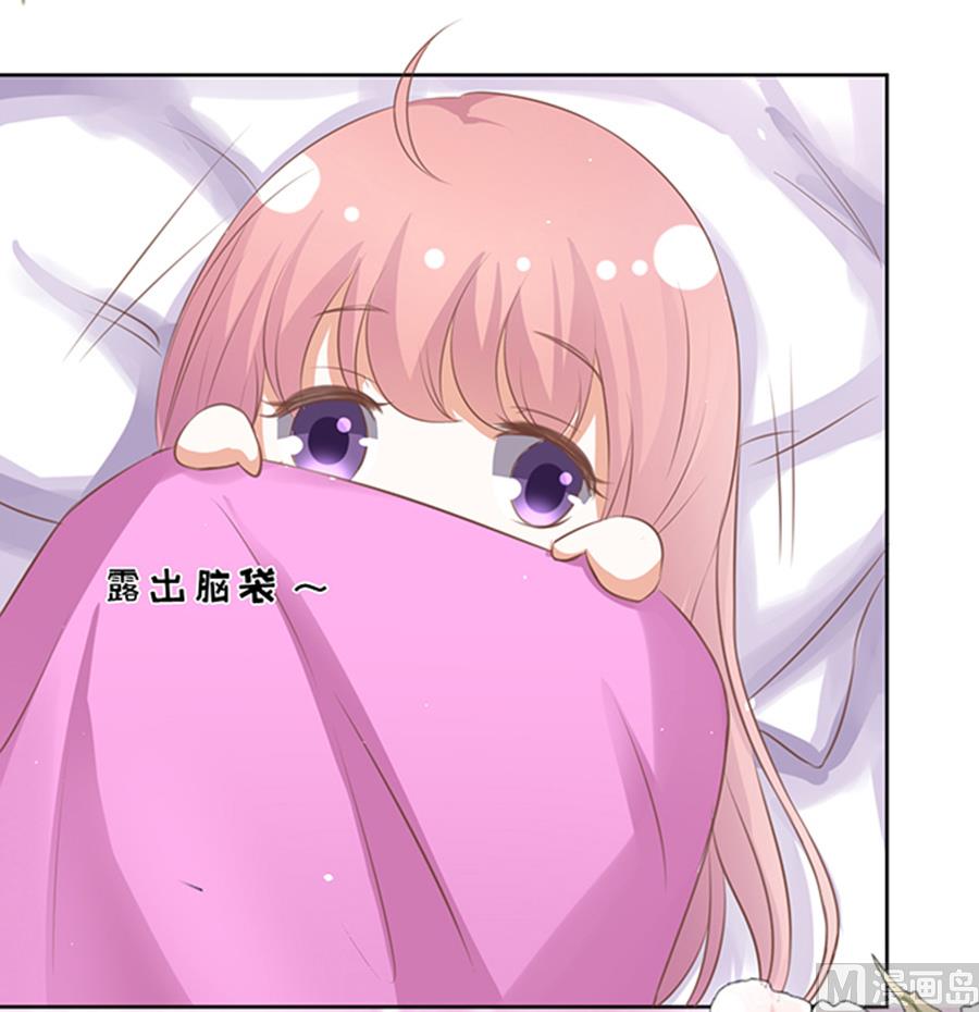 第37话 你也可以跟我 2-第37话