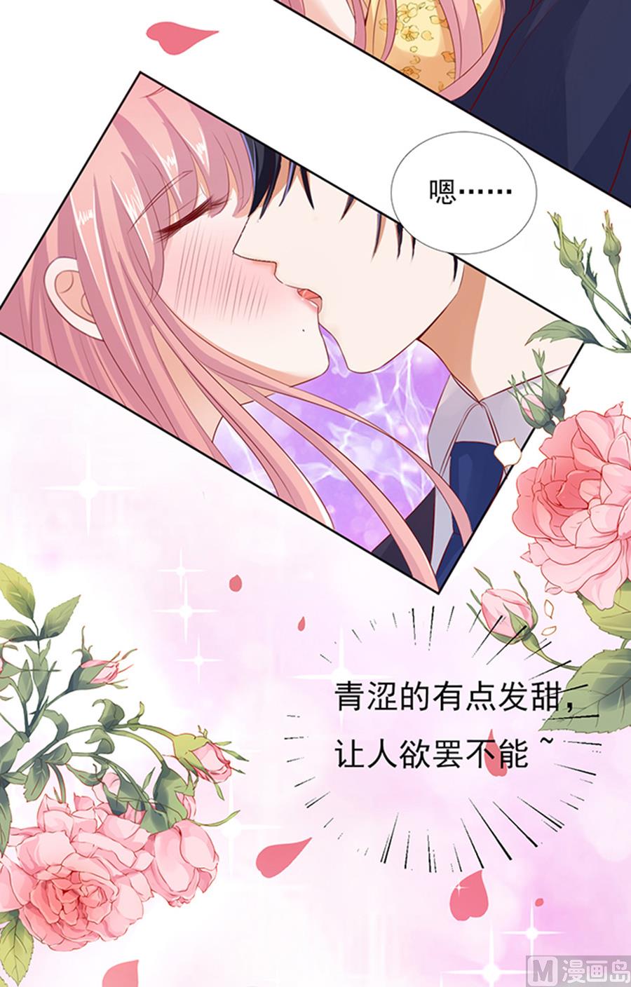 第37话 你也可以跟我 2-第37话