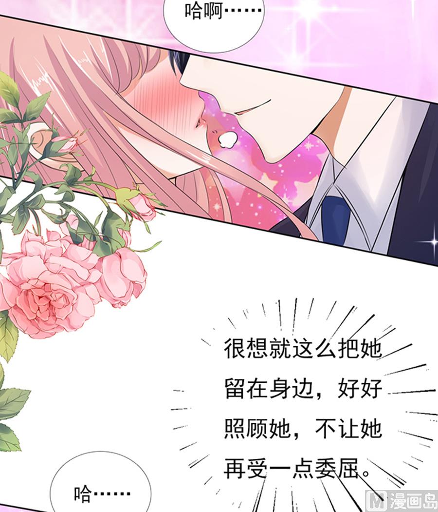 第37话 你也可以跟我 2-第37话