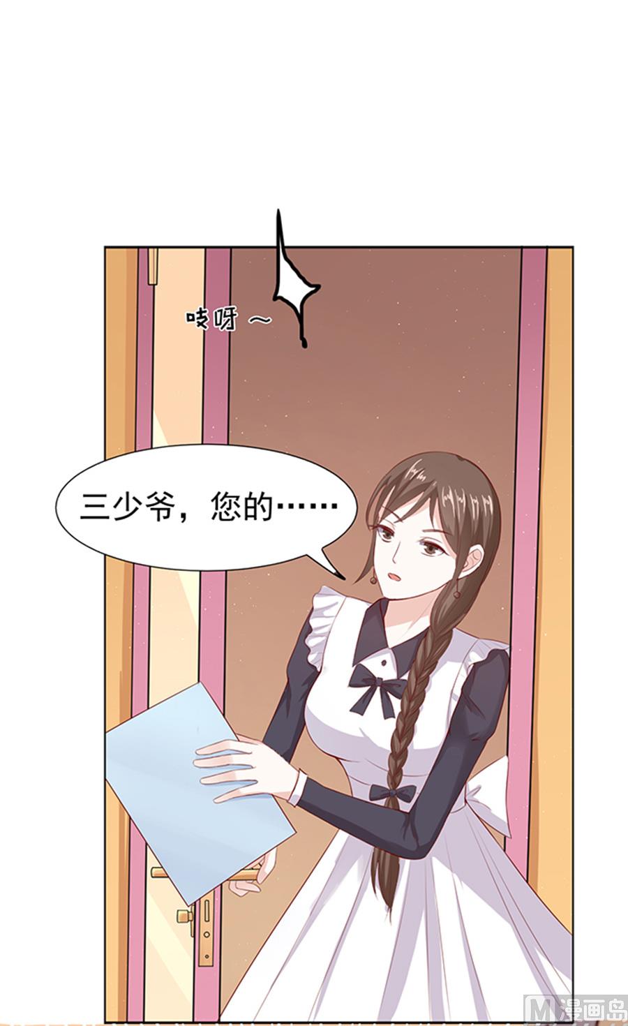 第37话 你也可以跟我 2-第37话