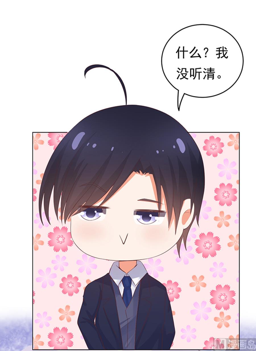 第37话 你也可以跟我 2-第37话