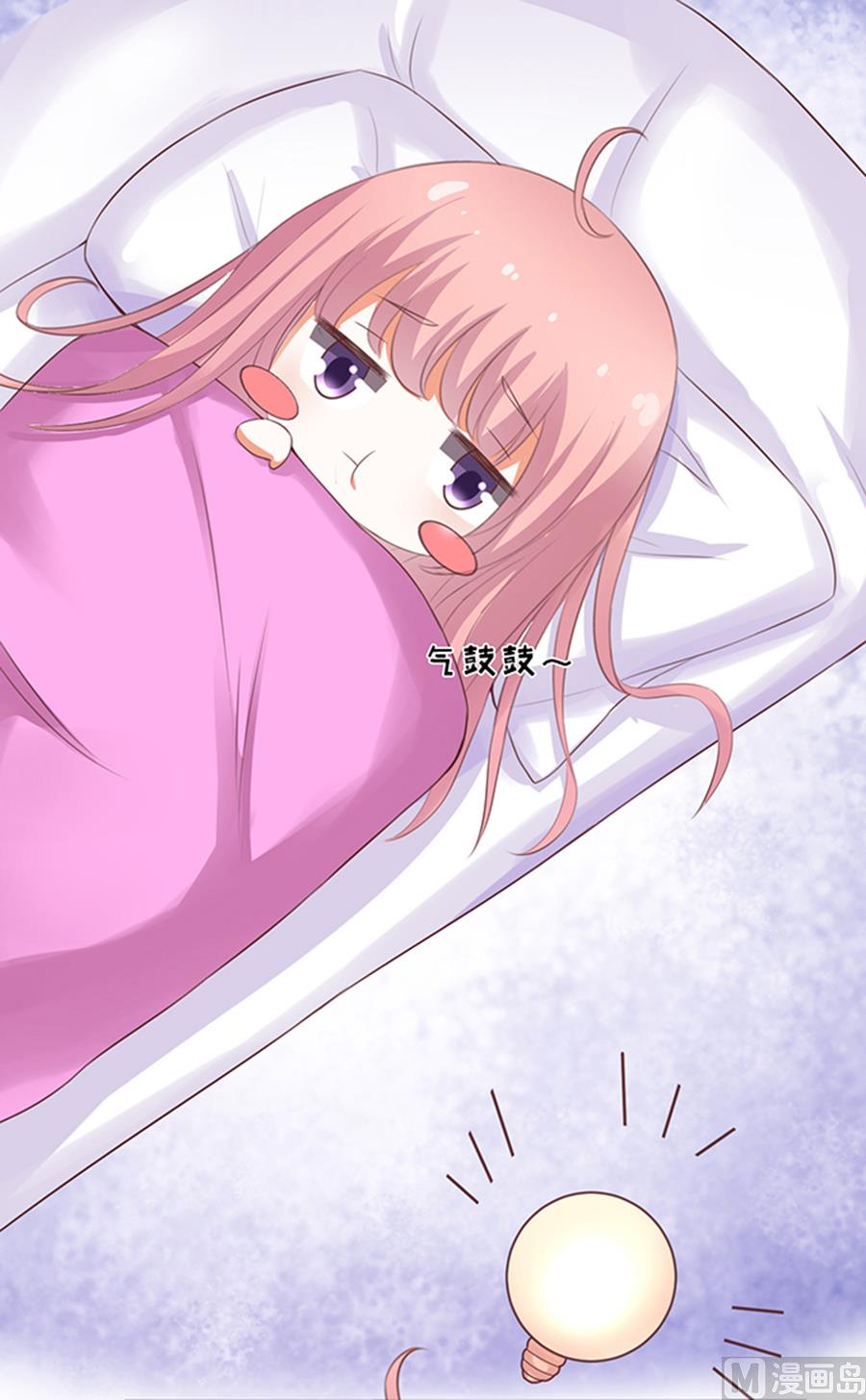 第37话 你也可以跟我 2-第37话
