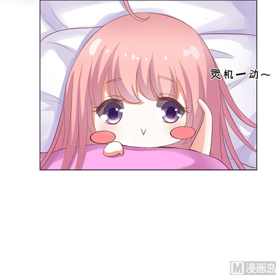 第37话 你也可以跟我 2-第37话