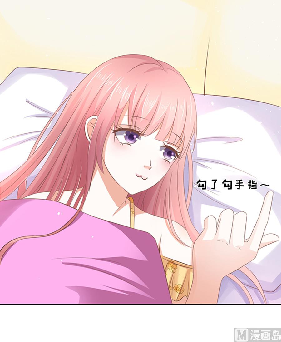 第37话 你也可以跟我 2-第37话