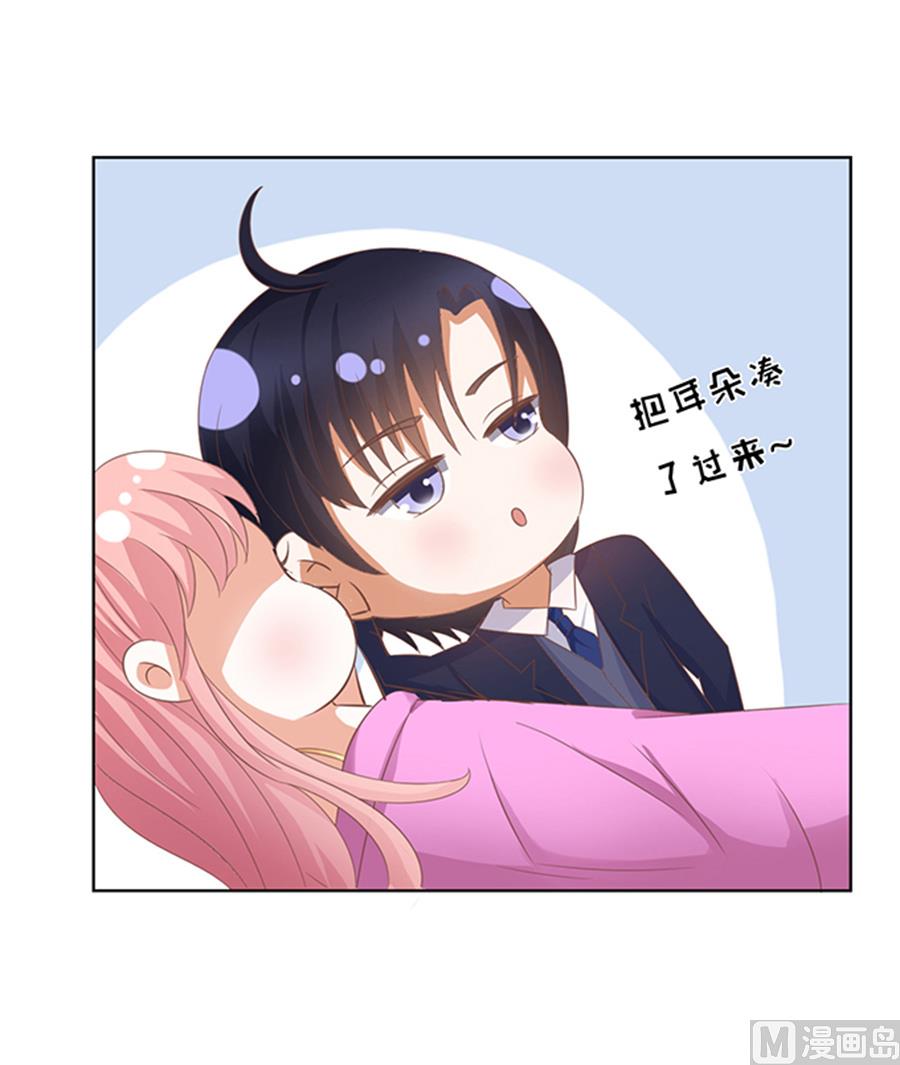 第37话 你也可以跟我 2-第37话