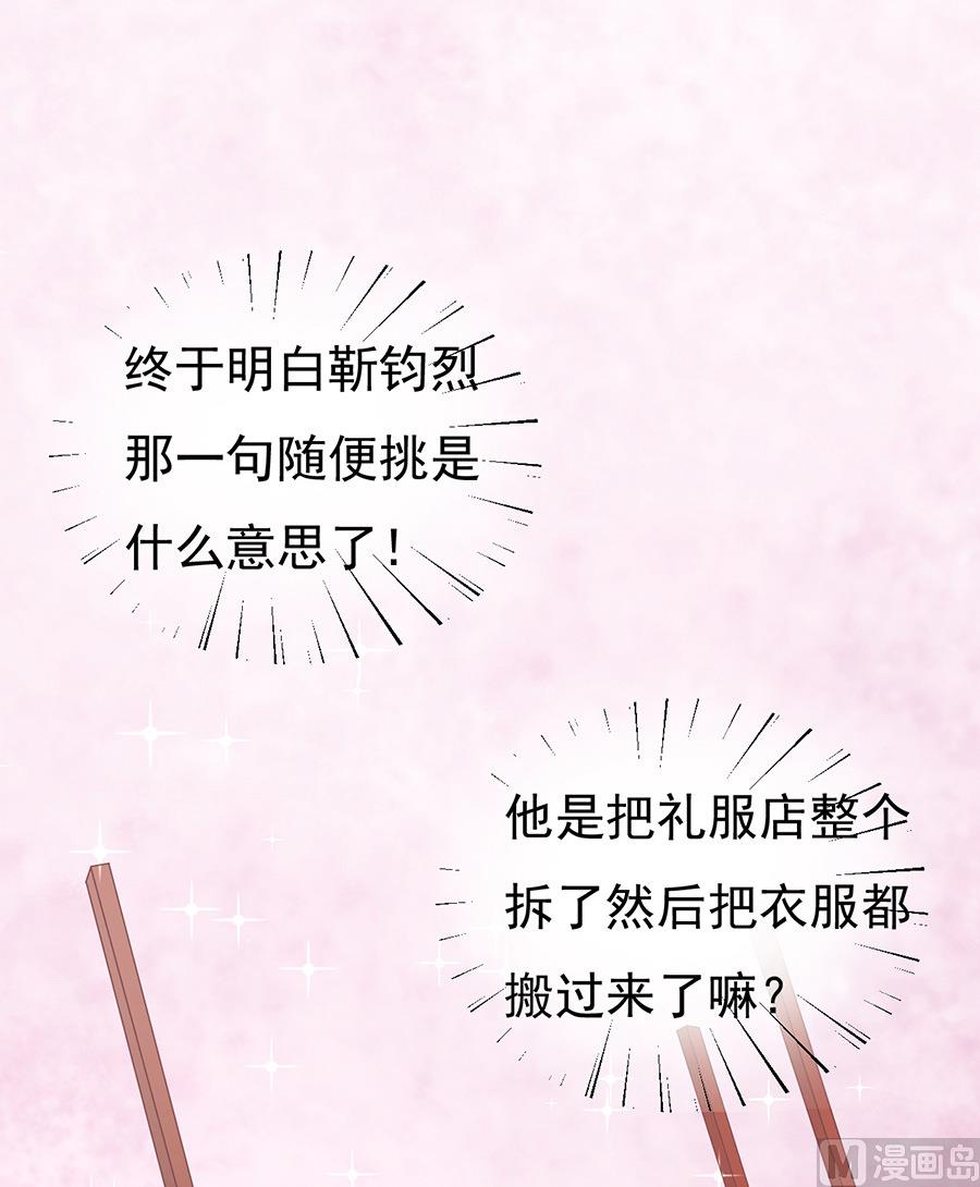 第39话 温暖的热度 2-第39话