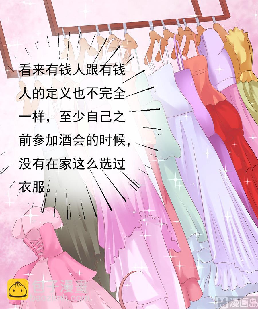 第39话 温暖的热度 2-第39话