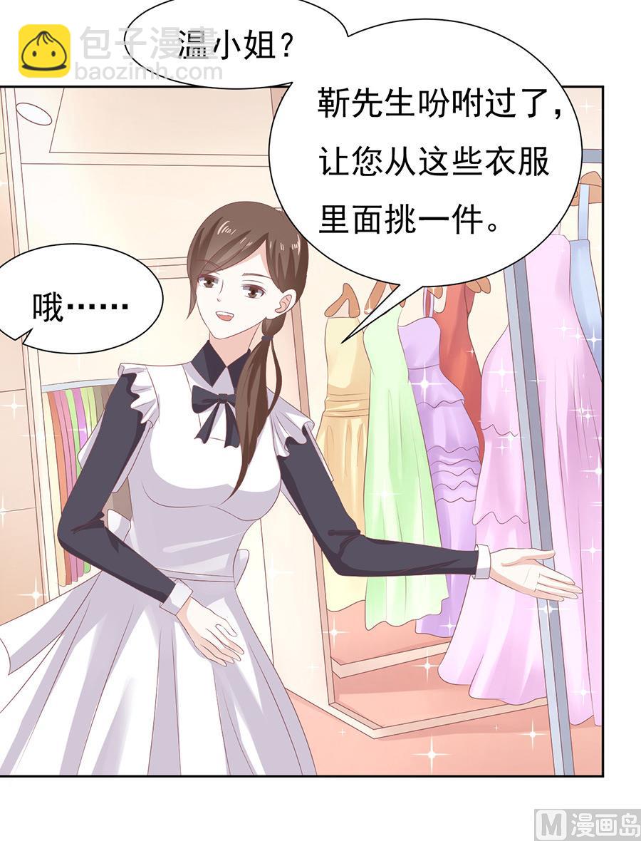 第39话 温暖的热度 2-第39话