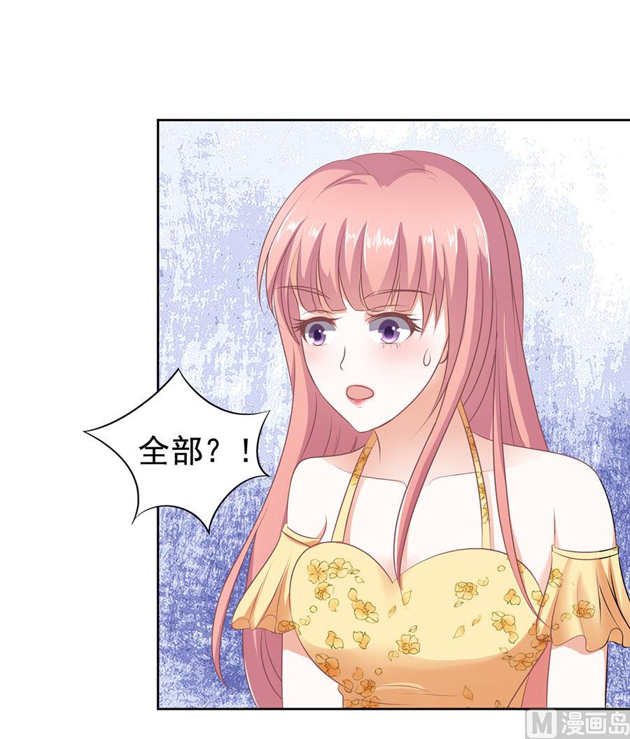 第39话 温暖的热度 2-第39话