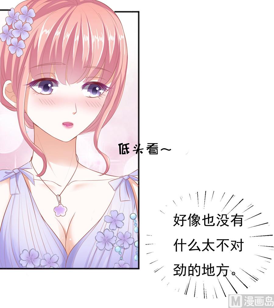 第39话 温暖的热度 2-第39话