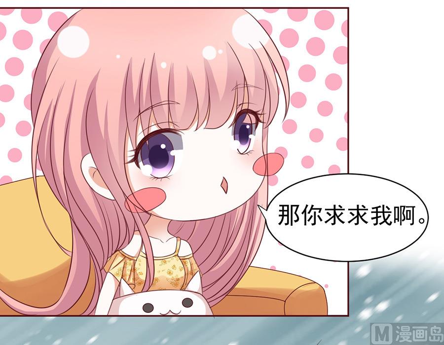 第39话 温暖的热度 2-第39话