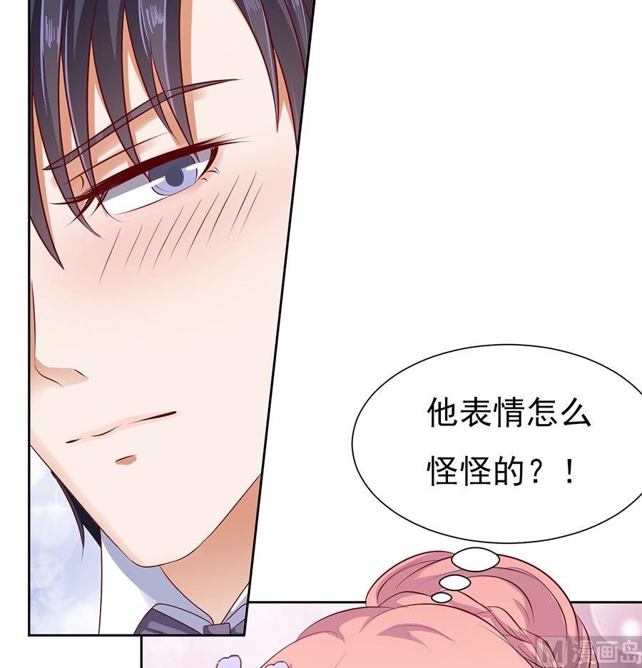 第39话 温暖的热度 2-第39话