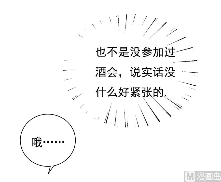 第39话 温暖的热度 2-第39话