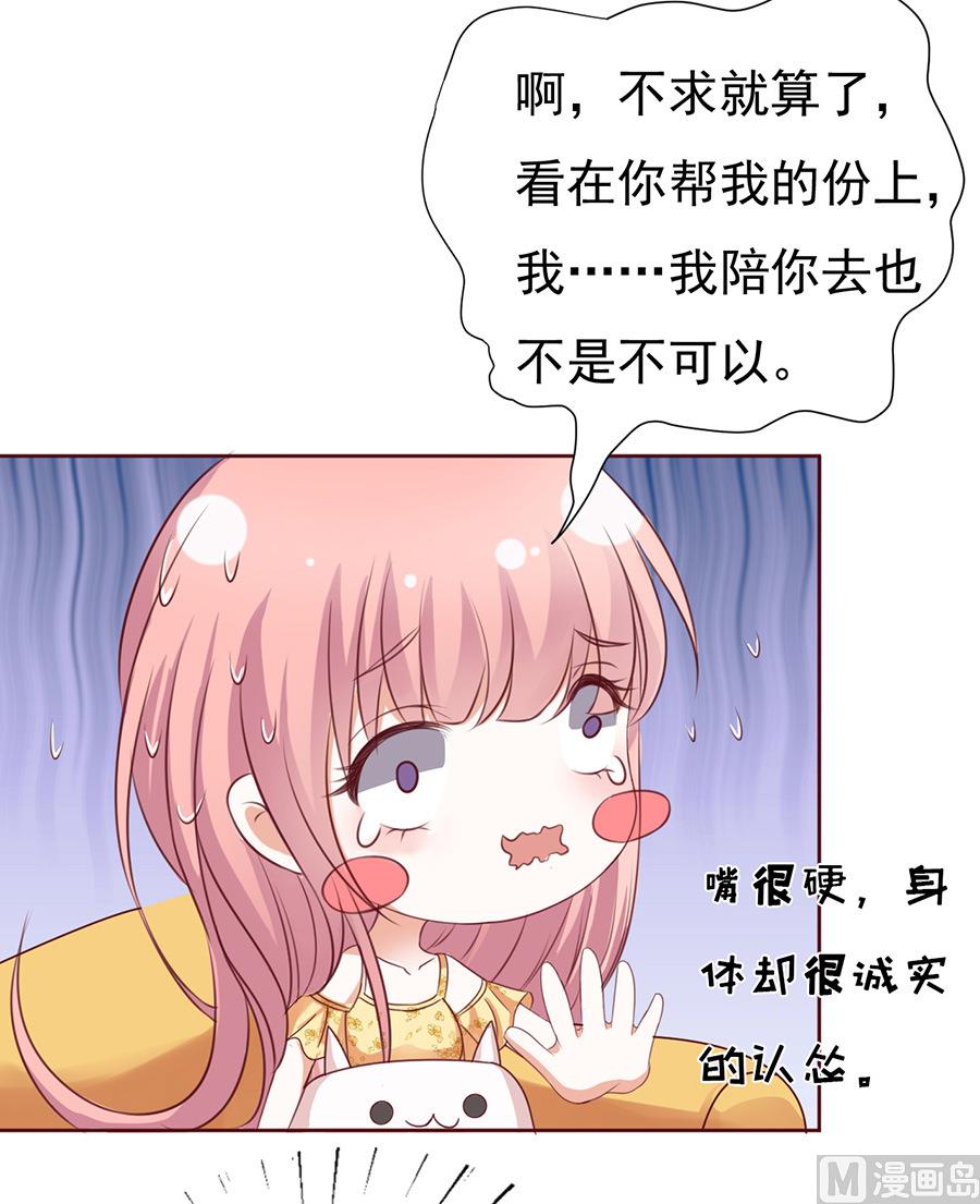 第39话 温暖的热度 2-第39话