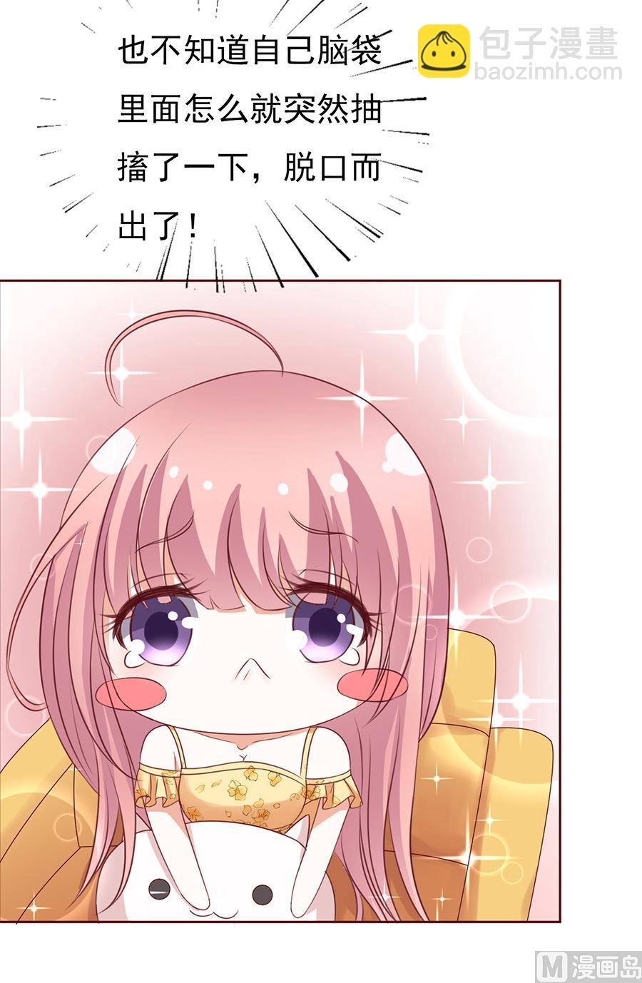 第39话 温暖的热度 2-第39话