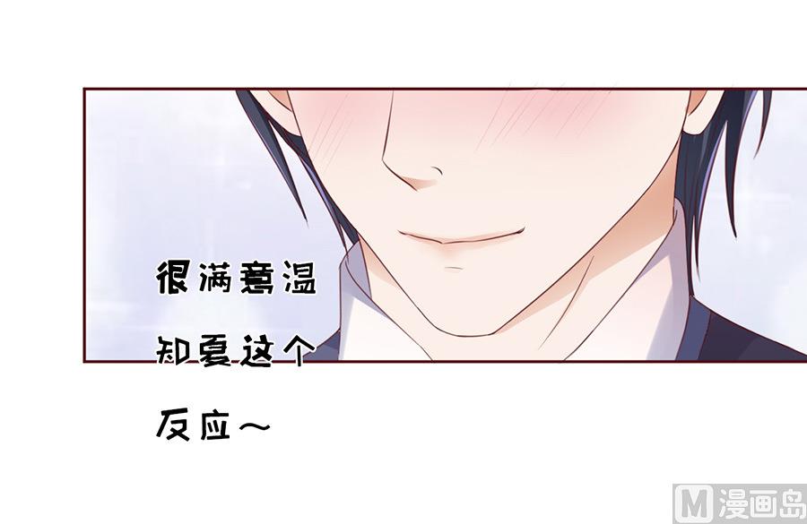 第39话 温暖的热度 2-第39话