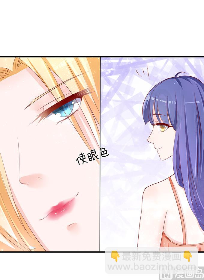 第5话 我们不介意 2-第5话