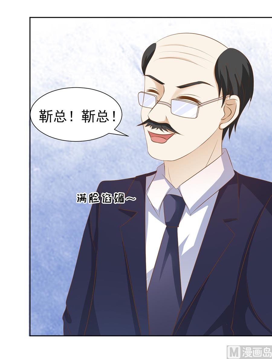 第41话 夹紧尾巴做人 1-第41话