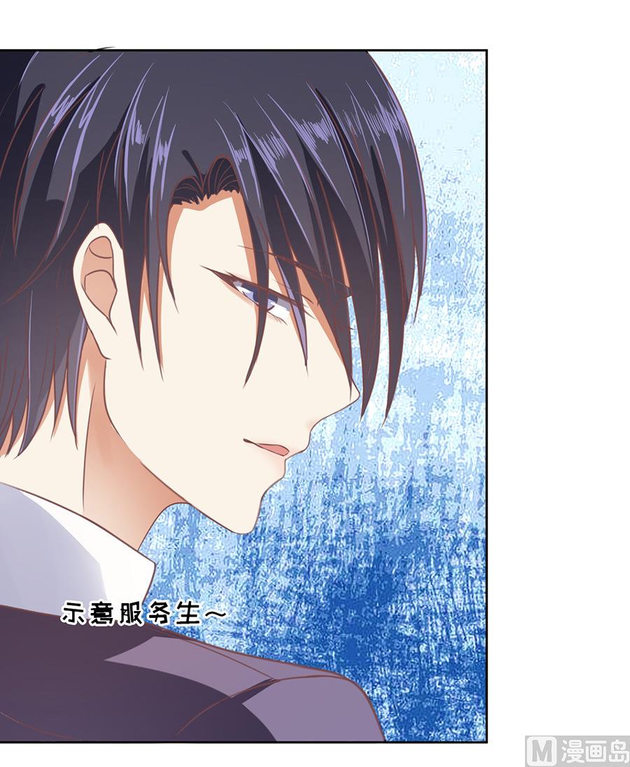 第41话 夹紧尾巴做人 1-第41话