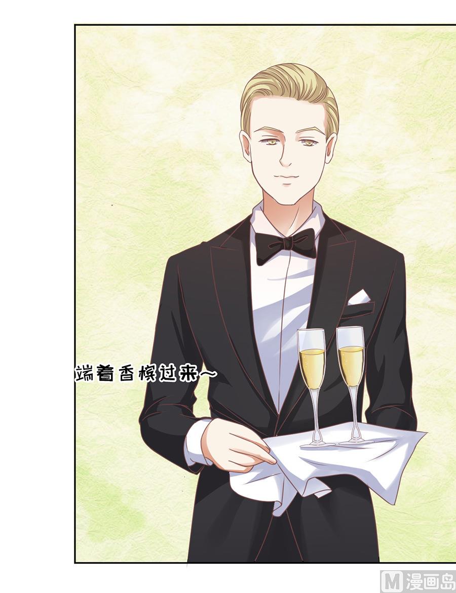 第41话 夹紧尾巴做人 1-第41话