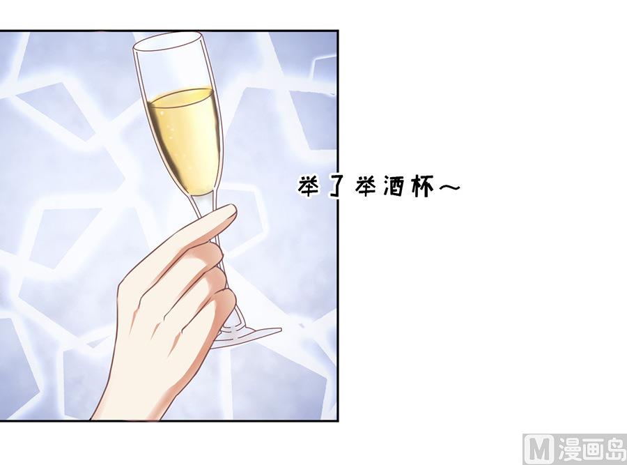 第41话 夹紧尾巴做人 1-第41话